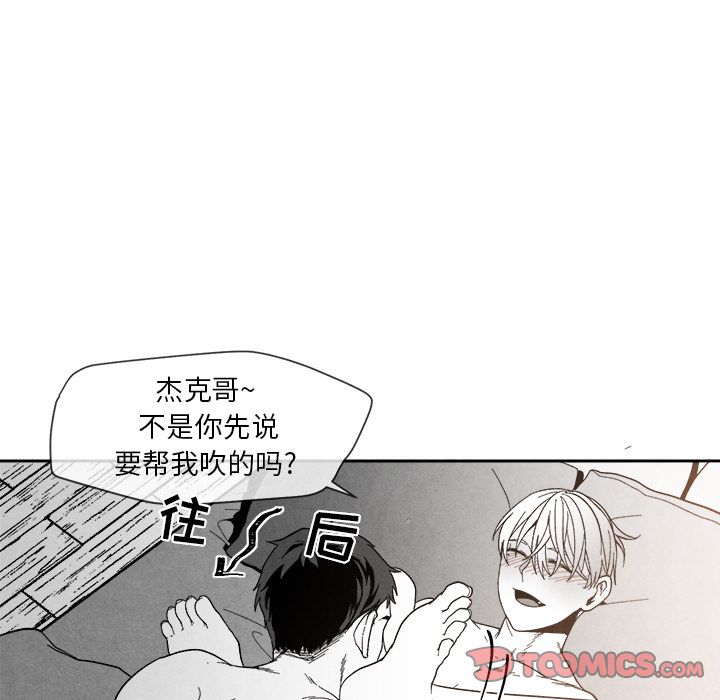 [韩国漫画] 墓志铭 BL,剧情向#[107P]-50