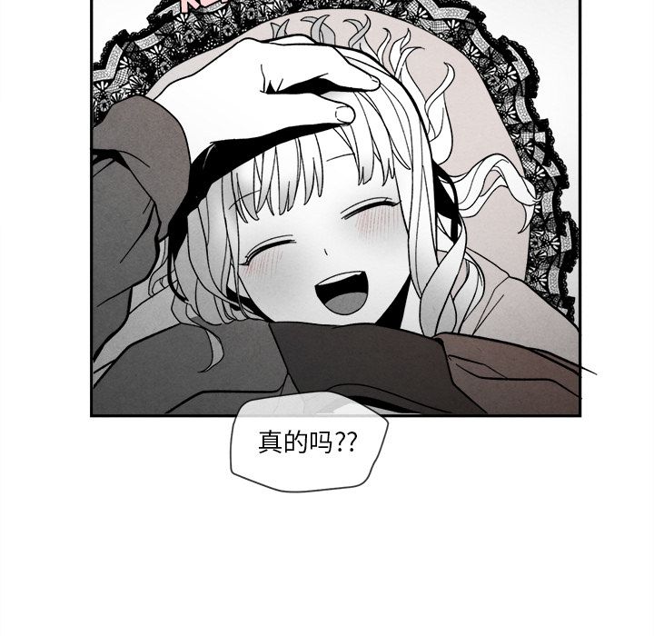 [韩国漫画] 墓志铭 BL,剧情向#[117P]-28