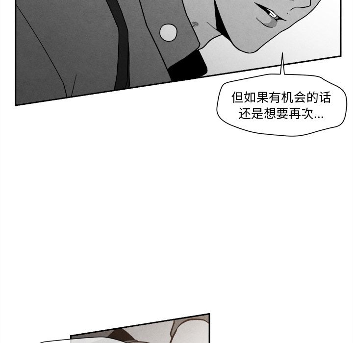 [韩国漫画] 墓志铭 BL,剧情向#[117P]-65