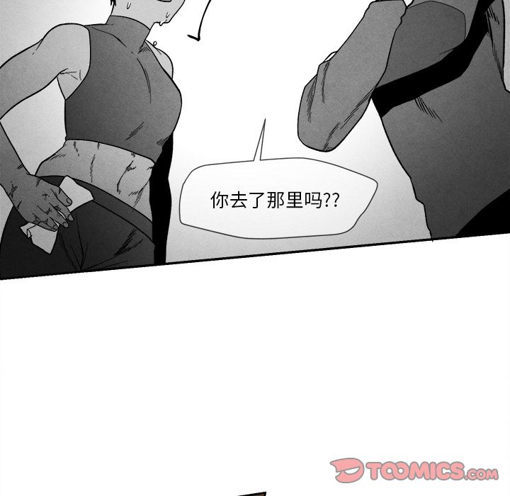 [韩国漫画] 墓志铭 BL,剧情向#[116P]-26