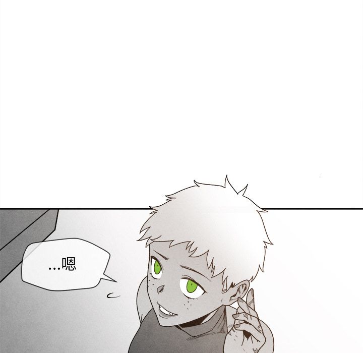 [韩国漫画] 墓志铭 BL,剧情向#[116P]-39