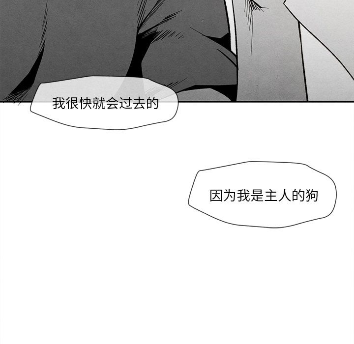 [韩国漫画] 墓志铭 BL,剧情向#[115P]-113