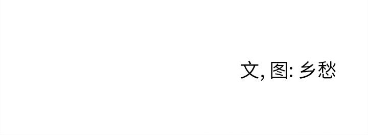[韩国漫画] 墓志铭 BL,剧情向#[115P]-115