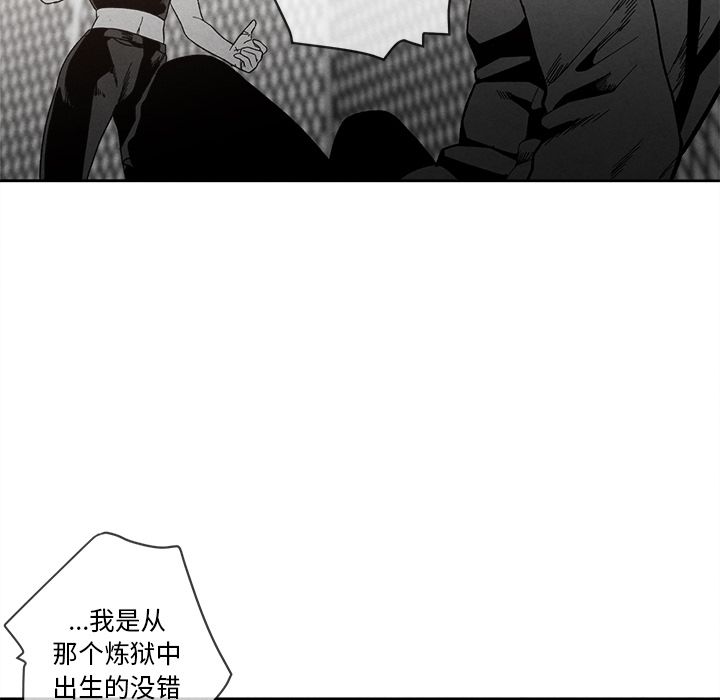 [韩国漫画] 墓志铭 BL,剧情向#[115P]-63