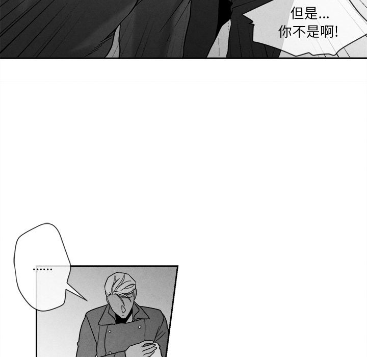 [韩国漫画] 墓志铭 BL,剧情向#[115P]-65