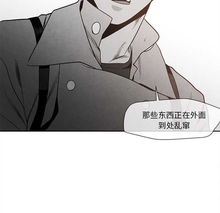 [韩国漫画] 墓志铭 BL,剧情向#[115P]-75