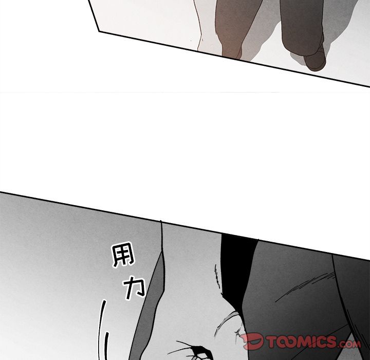 [韩国漫画] 墓志铭 BL,剧情向#[115P]-78