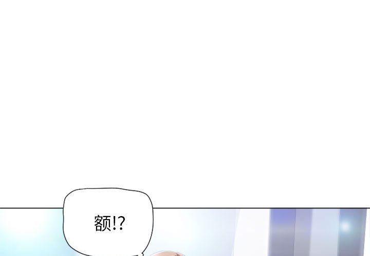[韩国漫画] 隔壁的她 爱情,熟女人妻,巨乳大奶#[136P]-1