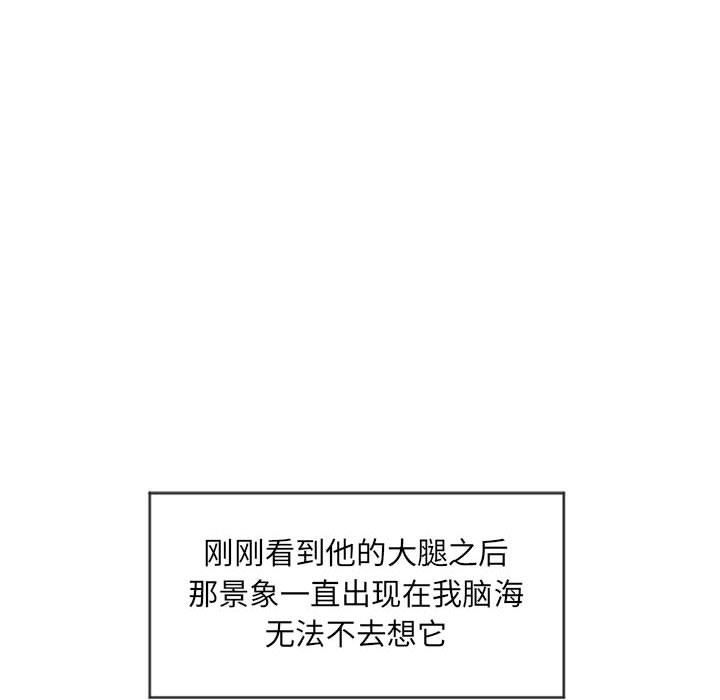 [韩国漫画] 隔壁的她 爱情,熟女人妻,巨乳大奶#[136P]-103