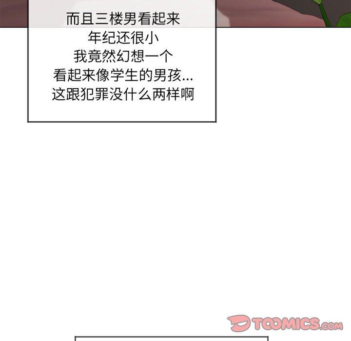 [韩国漫画] 隔壁的她 爱情,熟女人妻,巨乳大奶#[136P]-105