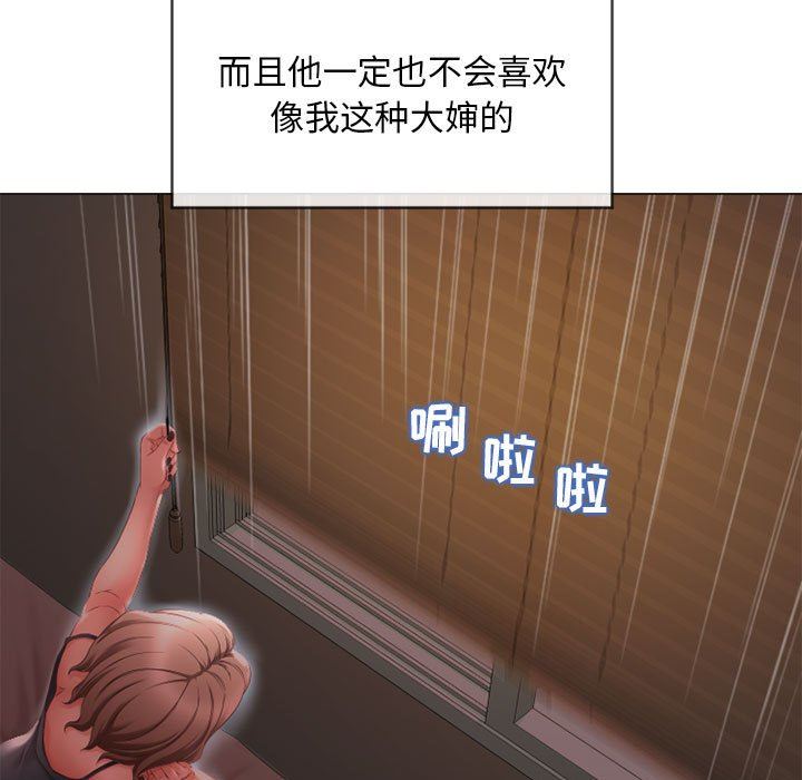 [韩国漫画] 隔壁的她 爱情,熟女人妻,巨乳大奶#[136P]-106