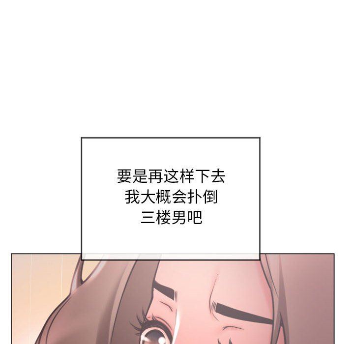[韩国漫画] 隔壁的她 爱情,熟女人妻,巨乳大奶#[136P]-109