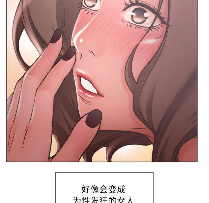 [韩国漫画] 隔壁的她 爱情,熟女人妻,巨乳大奶#[136P]-110