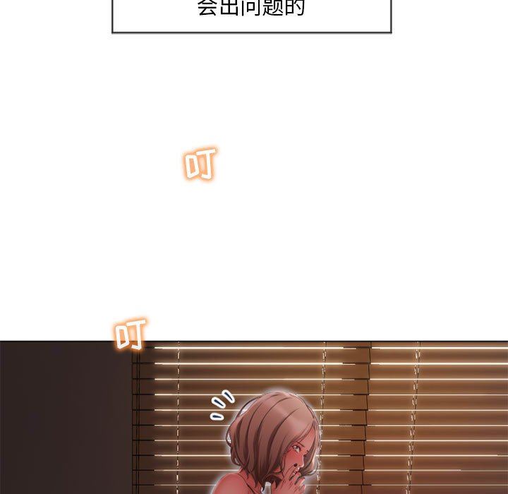 [韩国漫画] 隔壁的她 爱情,熟女人妻,巨乳大奶#[136P]-112