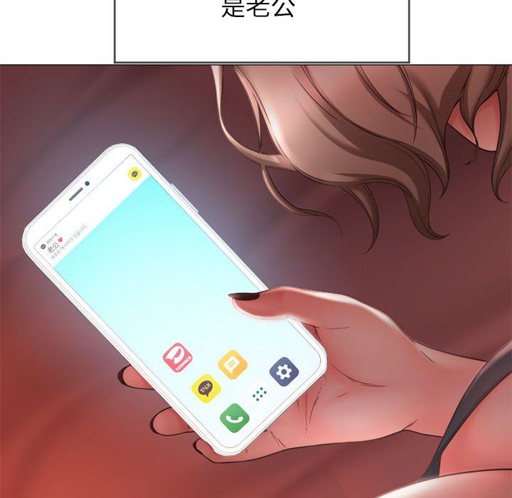 [韩国漫画] 隔壁的她 爱情,熟女人妻,巨乳大奶#[136P]-115