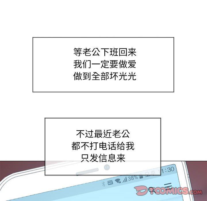 [韩国漫画] 隔壁的她 爱情,熟女人妻,巨乳大奶#[136P]-117