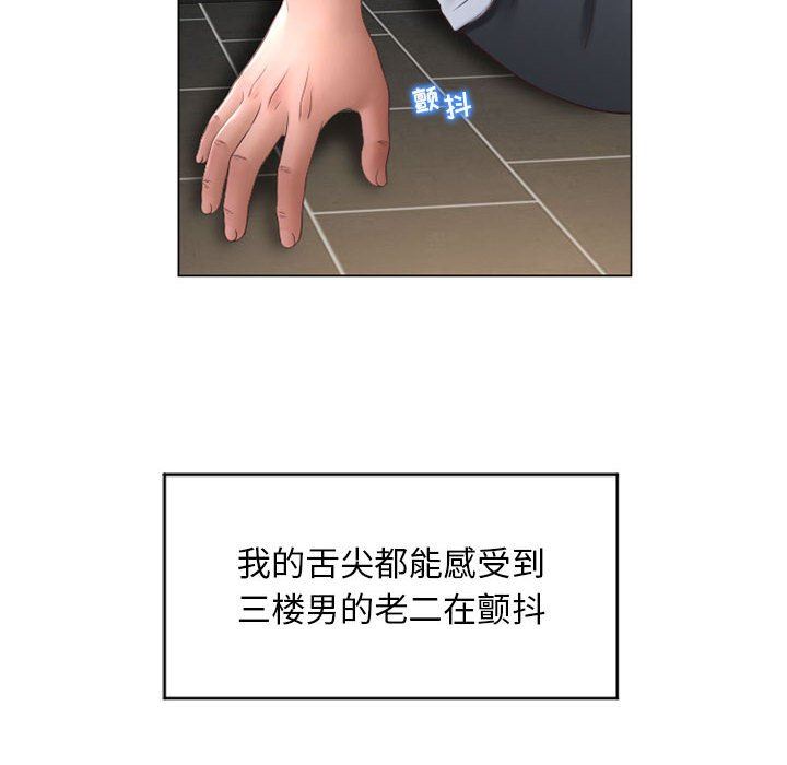 [韩国漫画] 隔壁的她 爱情,熟女人妻,巨乳大奶#[136P]-25