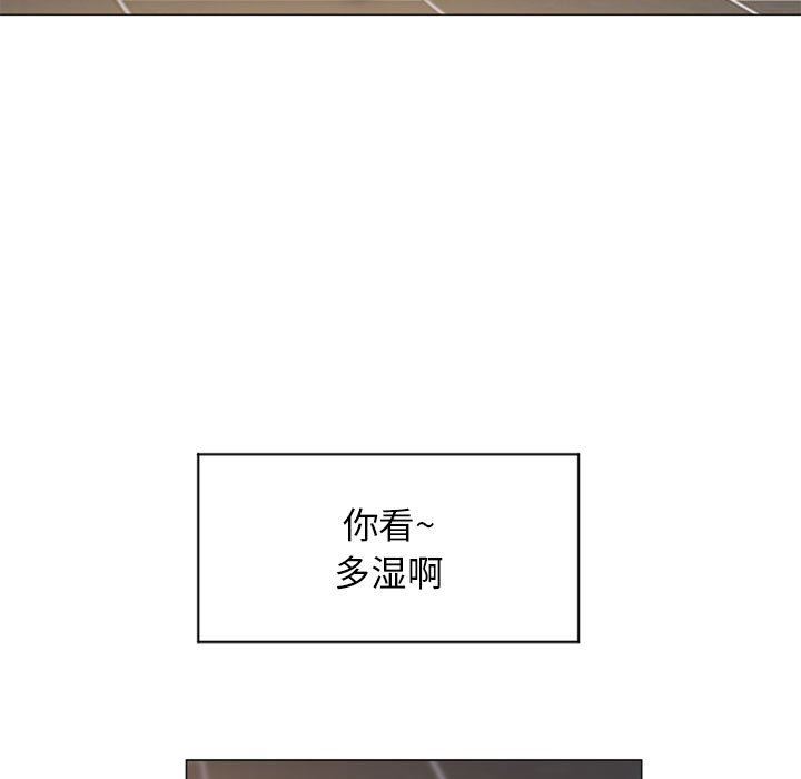 [韩国漫画] 隔壁的她 爱情,熟女人妻,巨乳大奶#[136P]-34