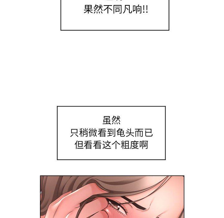 [韩国漫画] 隔壁的她 爱情,熟女人妻,巨乳大奶#[136P]-38