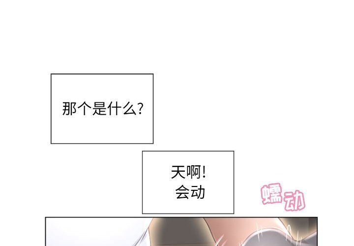 [韩国漫画] 隔壁的她 爱情,熟女人妻,巨乳大奶#[136P]-4