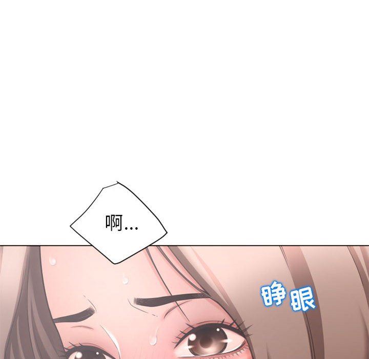 [韩国漫画] 隔壁的她 爱情,熟女人妻,巨乳大奶#[136P]-42