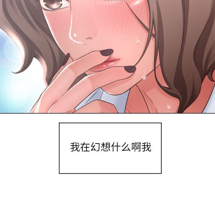[韩国漫画] 隔壁的她 爱情,熟女人妻,巨乳大奶#[136P]-43