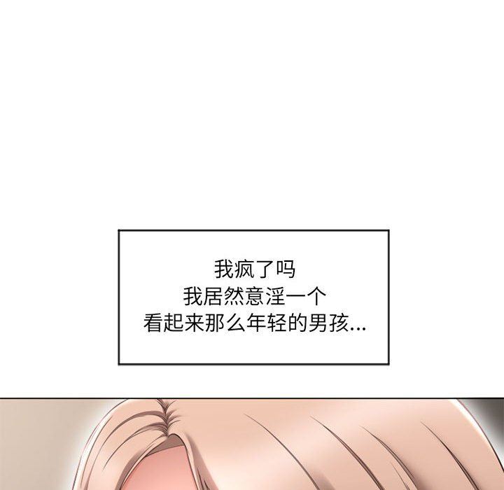 [韩国漫画] 隔壁的她 爱情,熟女人妻,巨乳大奶#[136P]-44