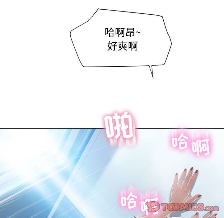 [韩国漫画] 隔壁的她 爱情,熟女人妻,巨乳大奶#[136P]-75