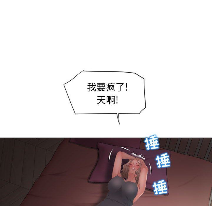 [韩国漫画] 隔壁的她 爱情,熟女人妻,巨乳大奶#[136P]-82