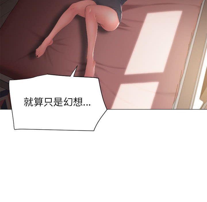 [韩国漫画] 隔壁的她 爱情,熟女人妻,巨乳大奶#[136P]-83