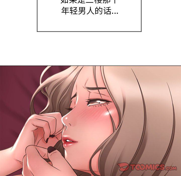 [韩国漫画] 隔壁的她 爱情,熟女人妻,巨乳大奶#[136P]-87