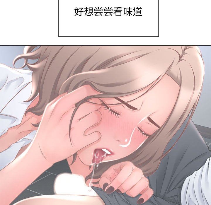 [韩国漫画] 隔壁的她 爱情,熟女人妻,巨乳大奶#[136P]-91