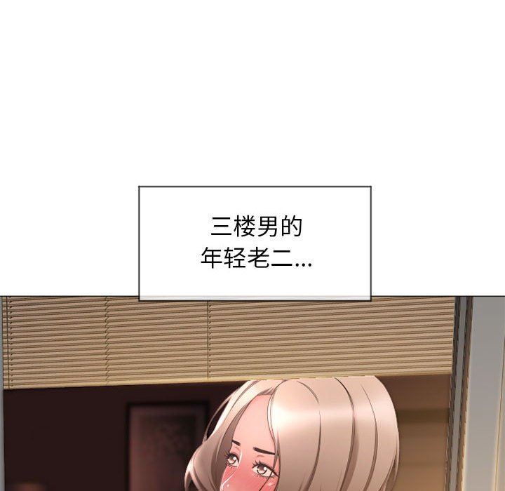 [韩国漫画] 隔壁的她 爱情,熟女人妻,巨乳大奶#[136P]-98