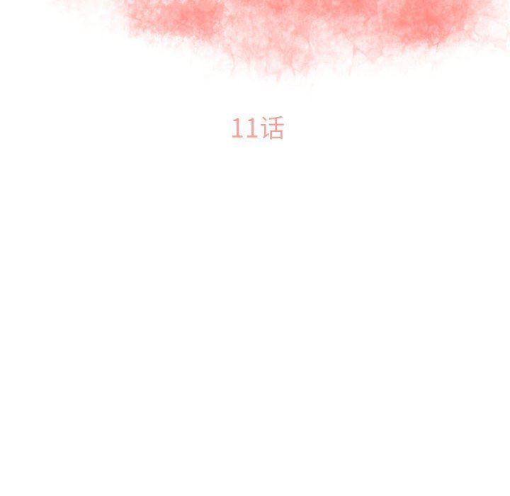 [韩国漫画] 隔壁的她 爱情,熟女人妻,巨乳大奶#[152P]-10