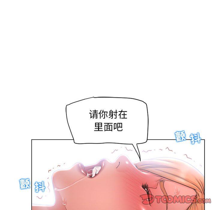 [韩国漫画] 隔壁的她 爱情,熟女人妻,巨乳大奶#[152P]-102