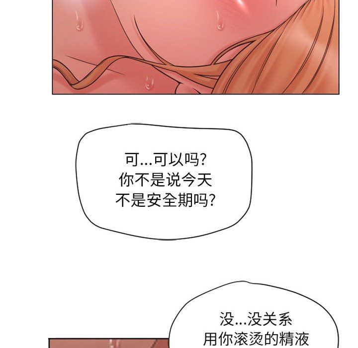 [韩国漫画] 隔壁的她 爱情,熟女人妻,巨乳大奶#[152P]-103