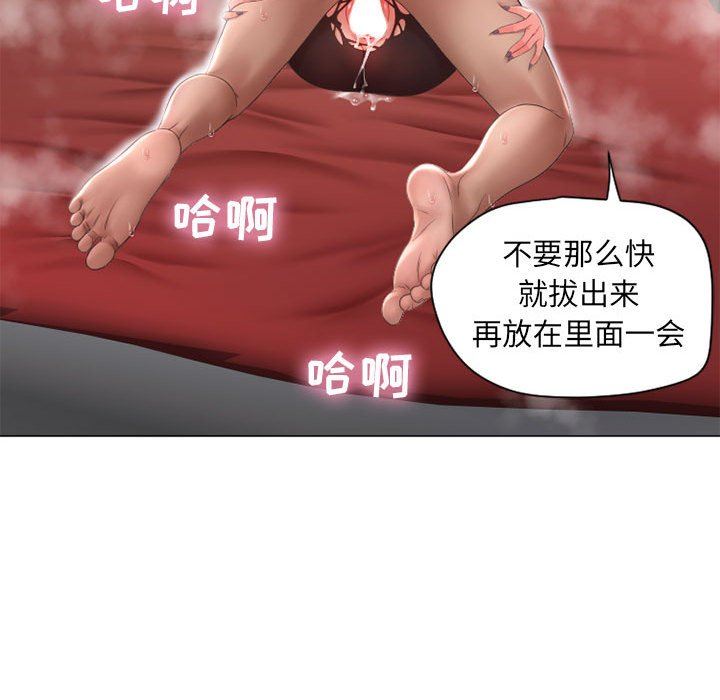 [韩国漫画] 隔壁的她 爱情,熟女人妻,巨乳大奶#[152P]-106