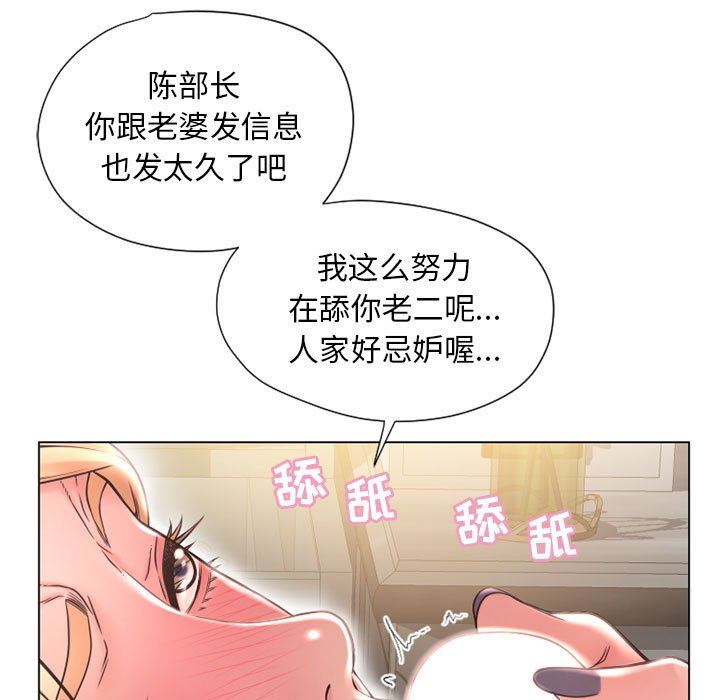 [韩国漫画] 隔壁的她 爱情,熟女人妻,巨乳大奶#[152P]-11