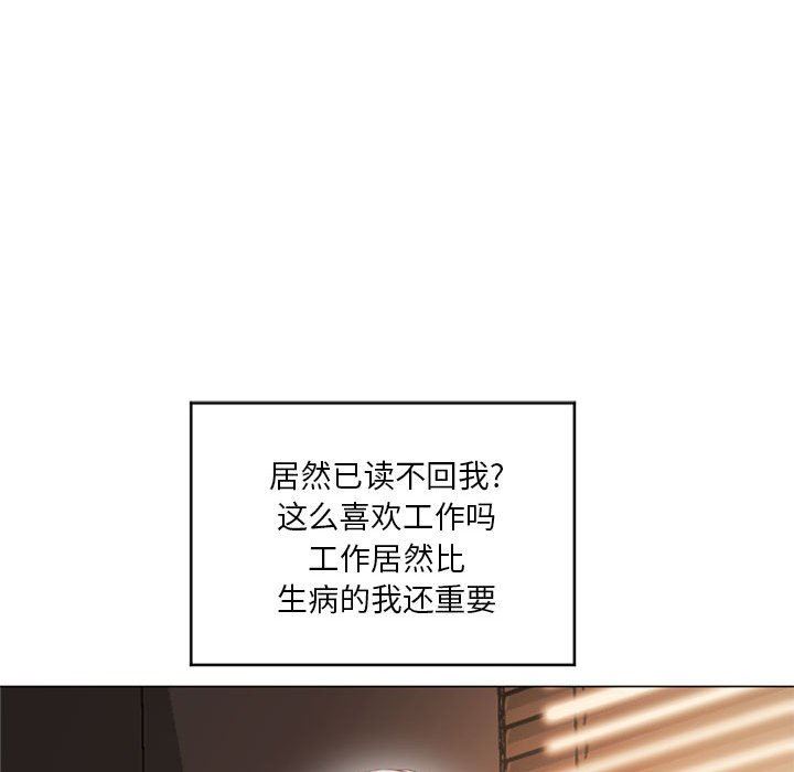 [韩国漫画] 隔壁的她 爱情,熟女人妻,巨乳大奶#[152P]-118