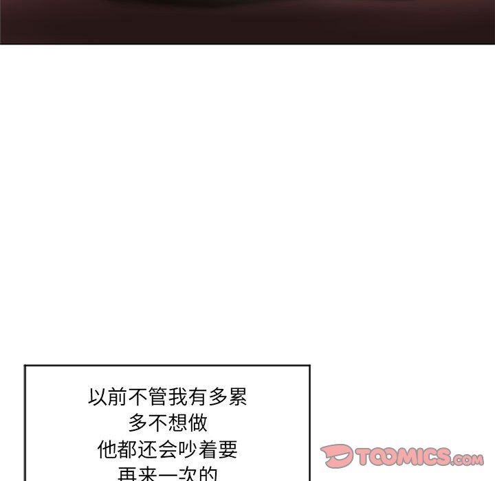 [韩国漫画] 隔壁的她 爱情,熟女人妻,巨乳大奶#[152P]-120