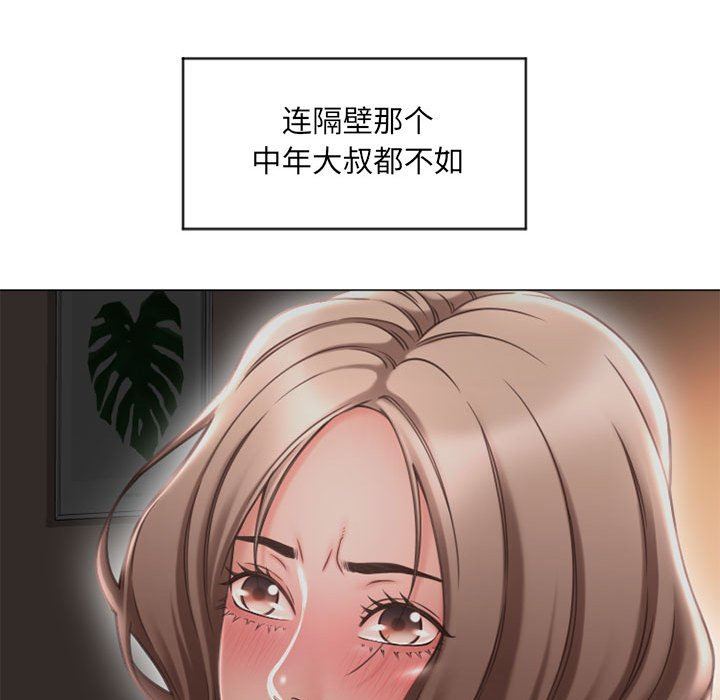 [韩国漫画] 隔壁的她 爱情,熟女人妻,巨乳大奶#[152P]-124