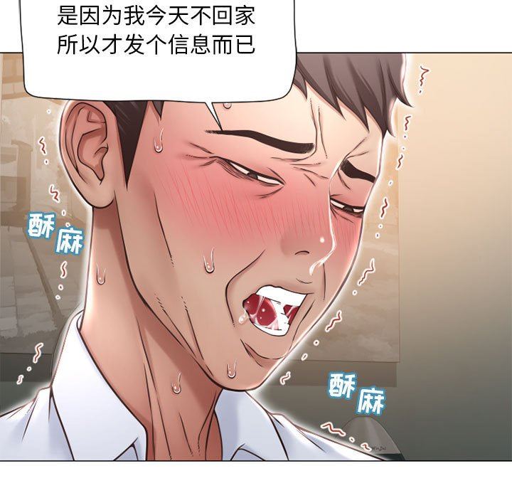 [韩国漫画] 隔壁的她 爱情,熟女人妻,巨乳大奶#[152P]-13