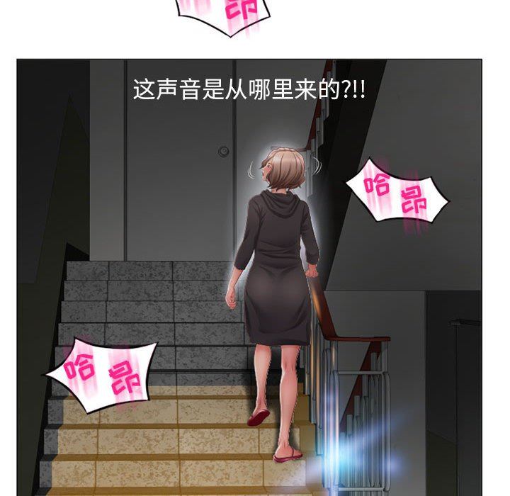 [韩国漫画] 隔壁的她 爱情,熟女人妻,巨乳大奶#[152P]-139