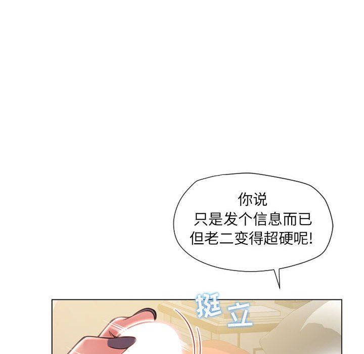 [韩国漫画] 隔壁的她 爱情,熟女人妻,巨乳大奶#[152P]-14