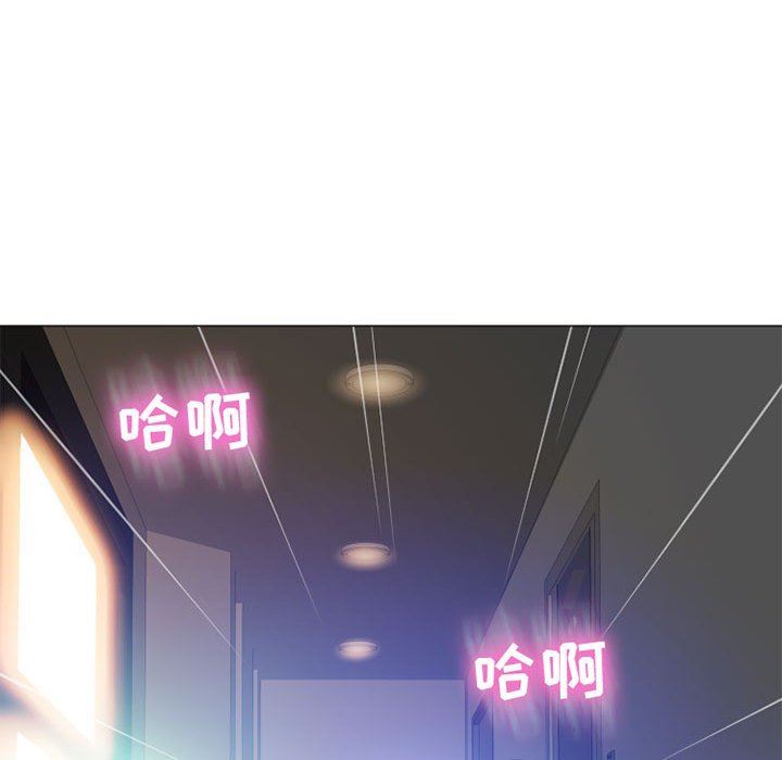 [韩国漫画] 隔壁的她 爱情,熟女人妻,巨乳大奶#[152P]-145