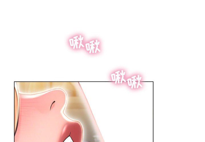 [韩国漫画] 隔壁的她 爱情,熟女人妻,巨乳大奶#[152P]-2