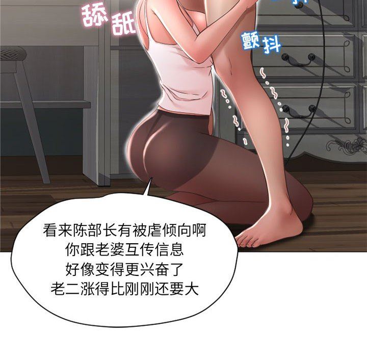 [韩国漫画] 隔壁的她 爱情,熟女人妻,巨乳大奶#[152P]-20