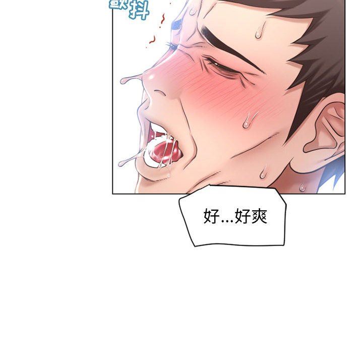 [韩国漫画] 隔壁的她 爱情,熟女人妻,巨乳大奶#[152P]-24