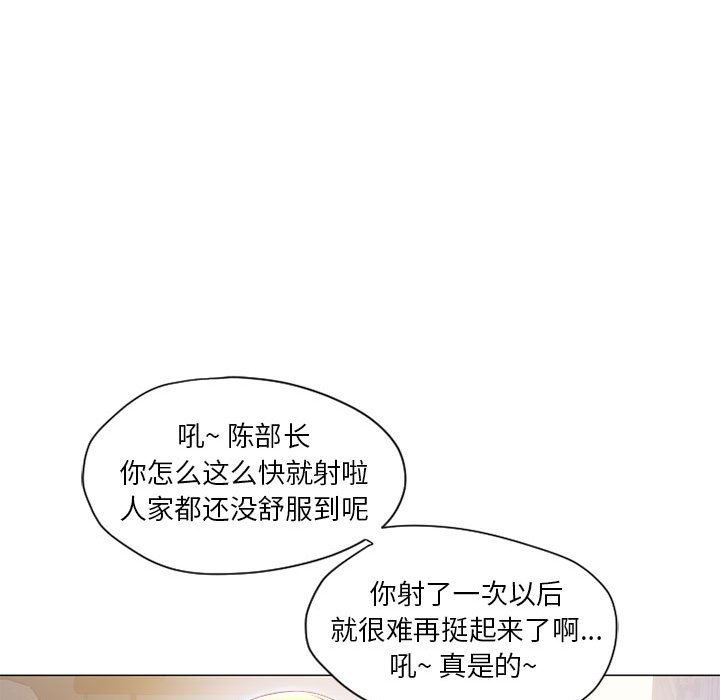 [韩国漫画] 隔壁的她 爱情,熟女人妻,巨乳大奶#[152P]-45