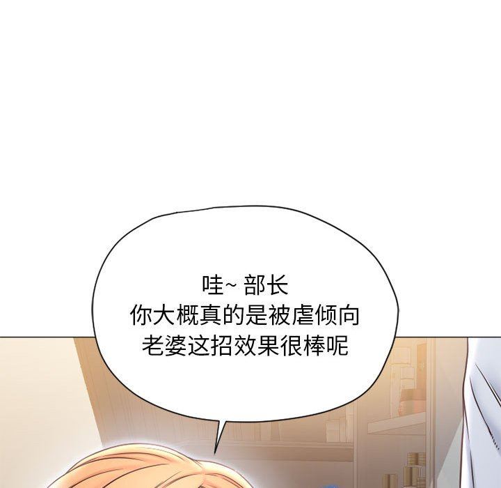 [韩国漫画] 隔壁的她 爱情,熟女人妻,巨乳大奶#[152P]-49
